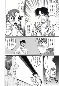 Page 124 of School Maze - preview thumbnail