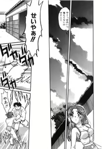 Page 125 of School Maze - preview thumbnail