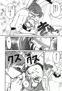Page 130 of School Maze - preview thumbnail