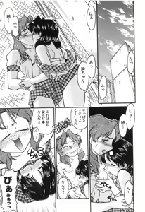 Page 15 of School Maze - preview thumbnail