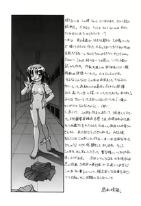 Page 162 of School Maze - preview thumbnail