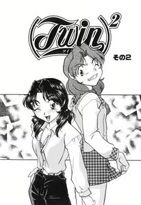 Page 25 of School Maze - preview thumbnail