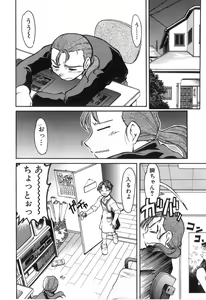 Page 26 of School Maze - preview thumbnail