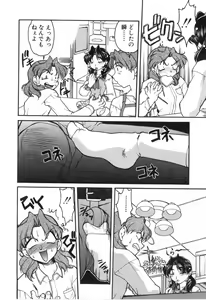 Page 32 of School Maze - preview thumbnail