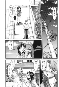 Page 35 of School Maze - preview thumbnail