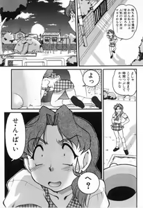 Page 58 of School Maze - preview thumbnail