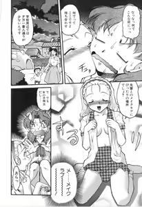 Page 60 of School Maze - preview thumbnail