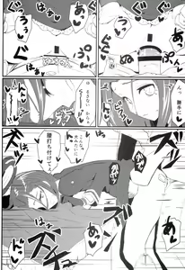 Page 12 of GIRLFriend's 2 - preview thumbnail