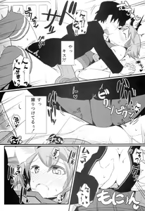 Page 10 of GIRLFriend's 4 - preview thumbnail
