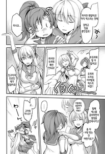 Page 6 of Fuuzoku Kinsei to Renai Mokusei 2 | 풍속금성과 연애목성 2 - preview thumbnail