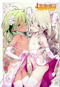 Xenogears no Eroi Rakugaki Bon Part 6 — hentai manga cover on Fhentai