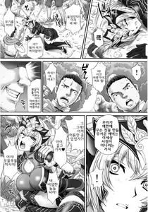 Page 7 of Lu Lingqi Muzan - preview thumbnail
