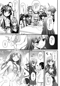 Page 5 of D.L. action 88 - preview thumbnail