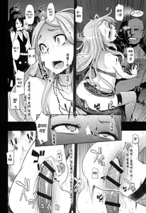 Page 30 of TSF Monogatari Append 2.0 - preview thumbnail