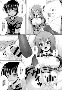 Page 18 of Kumagawa-kun ga Medaka-chan ni Hoken Taiiku (Sex) wo Oshieru You Desu. - preview thumbnail