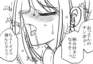 Page 45 of 35-sai mo Toshiue no Ossan to Enkou - preview thumbnail