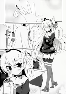 Page 5 of Teitoku! Watashi ga Ichiban yo ne!? - preview thumbnail