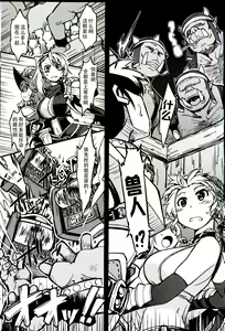 Page 31 of Hime Kishi Tame 3 - preview thumbnail