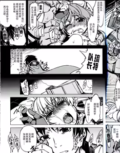 Page 33 of Hime Kishi Tame 3 - preview thumbnail