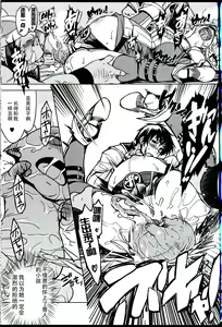 Page 35 of Hime Kishi Tame 3 - preview thumbnail