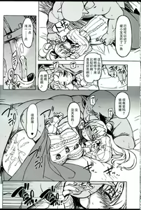 Page 42 of Hime Kishi Tame 3 - preview thumbnail
