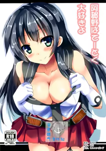 Agano wa Teitoku Daisuki yo - hentai manga cover image