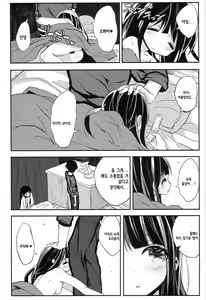 Page 4 of 32 nichime no Black Summer - preview thumbnail