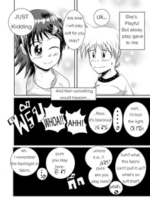 Page 4 of Play at Dark - preview thumbnail