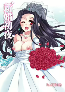 Shinkon Shoya — hentai manga cover on Fhentai