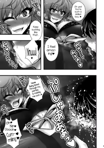 Page 8 of Kazami Yuuka ga Shounen o Gyaku Re Suru Hanashi | The Tale of Yuuka Kazami's Reverse Rape of a Young Boy - preview thumbnail