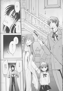 Page 9 of Warui Shinpu to Wagamama Ou - preview thumbnail