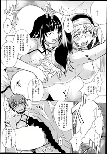 Page 402 of COMIC Mugen Tensei 2014-08 - preview thumbnail