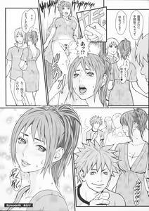 Page 168 of Innyuu x Chijo - preview thumbnail