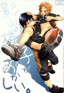 Kageyama no Yousu ga Okashii — hentai manga cover on Fhentai