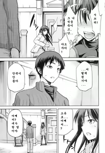 Page 28 of Aoko BLUE5 Kouhen - preview thumbnail