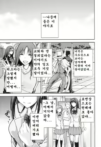 Page 32 of Aoko BLUE5 Kouhen - preview thumbnail
