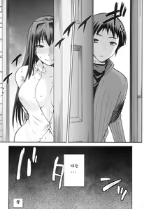 Page 35 of Aoko BLUE5 Kouhen - preview thumbnail
