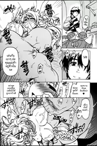 Page 45 of Hime Kishi Tame 3 - preview thumbnail