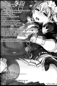 Page 51 of Hime Kishi Tame 3 - preview thumbnail