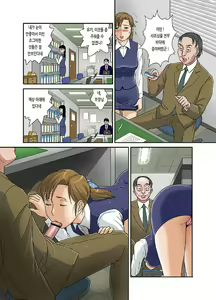 Page 6 of Anata ga Shiranai Tsuma no Kao 3 - preview thumbnail