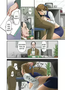 Page 9 of Anata ga Shiranai Tsuma no Kao 3 - preview thumbnail