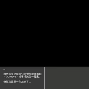 Page 168 of Rurou no Kishi (decensored) - preview thumbnail