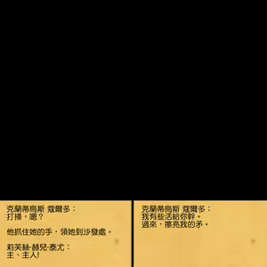 Page 8 of Rurou no Kishi (decensored) - preview thumbnail