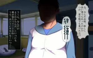 Page 115 of Yui to Yoshiki to Oniichan - preview thumbnail