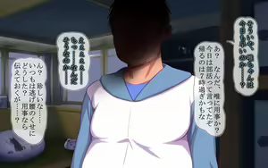 Page 116 of Yui to Yoshiki to Oniichan - preview thumbnail