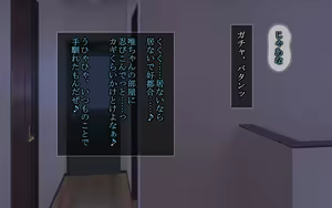 Page 118 of Yui to Yoshiki to Oniichan - preview thumbnail
