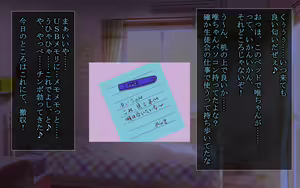 Page 120 of Yui to Yoshiki to Oniichan - preview thumbnail