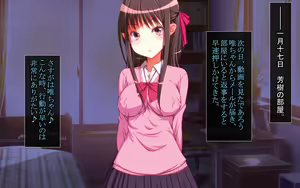 Page 121 of Yui to Yoshiki to Oniichan - preview thumbnail