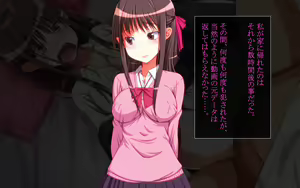 Page 145 of Yui to Yoshiki to Oniichan - preview thumbnail