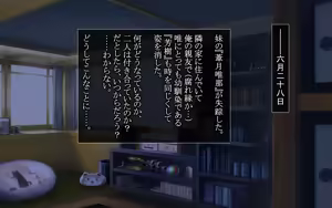 Page 185 of Yui to Yoshiki to Oniichan - preview thumbnail
